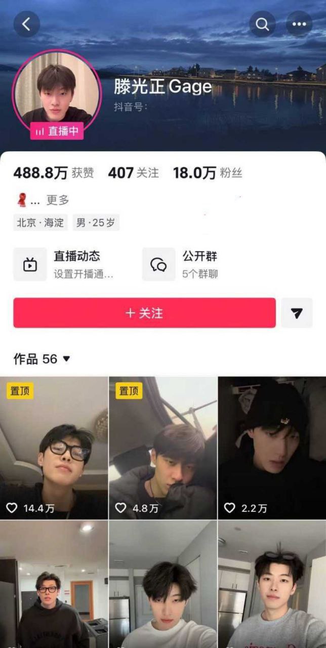 野模女演员 孙怡 人设崩塌知三当三 婚内出轨男助理 与滕光正同居 - 图片