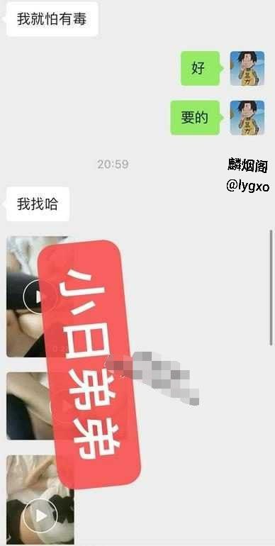 快手小网红 恩恩 -—  原名 李恩一  下海视频被爆流出 - 图片