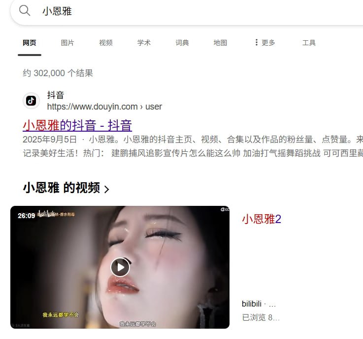 女主播连麦遭男主播要私人定制！大方回应可以私聊引热议～ - 图片