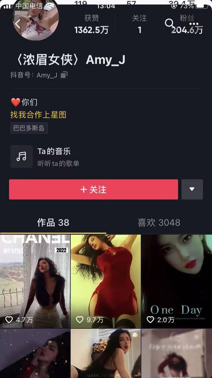 抖音网红，浓眉女侠隔空无实物发骚视频，骚得来流水！ - 图片