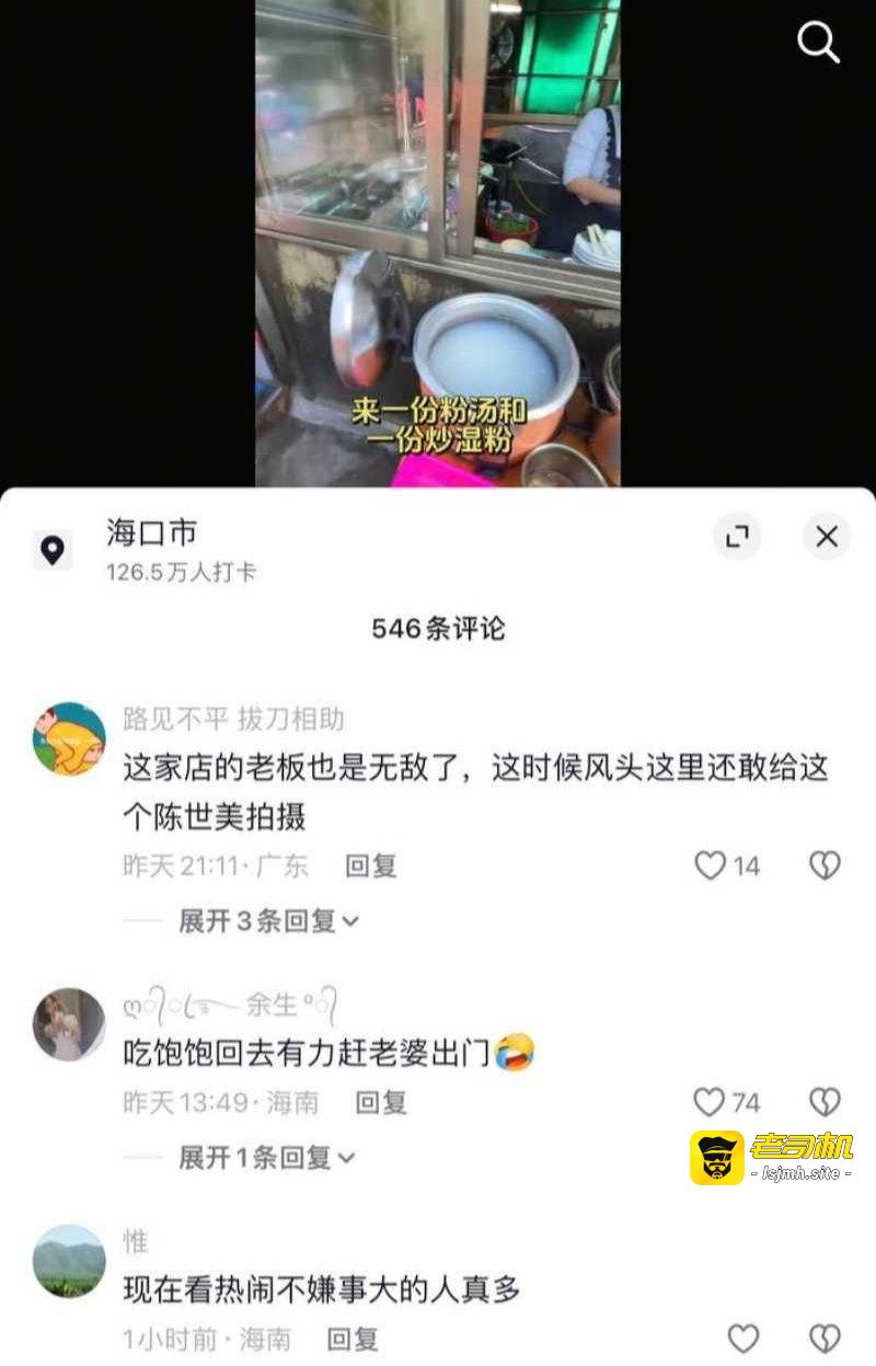 抖音男网红 公仔亮亮 出轨被原配老婆抓奸 男子竟反过来抛家弃子把老婆赶出家门 - 图片