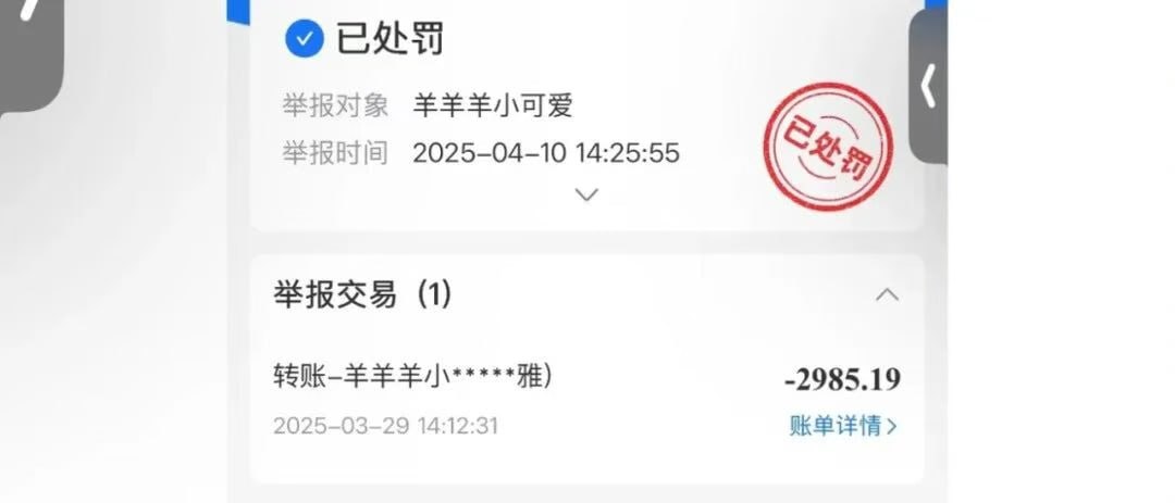 （一）什么臭要饭的都往澳洲跑！网红女偷相机被挂不知悔改，靠男人供养不够，还出来立人设诈骗 - 图片