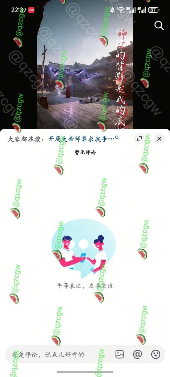 男演员 苏泽林 出轨多人还偷偷拍上床性爱留作纪念 约炮感染了性病还故意隐瞒传播爆料曝光合集 - 图片