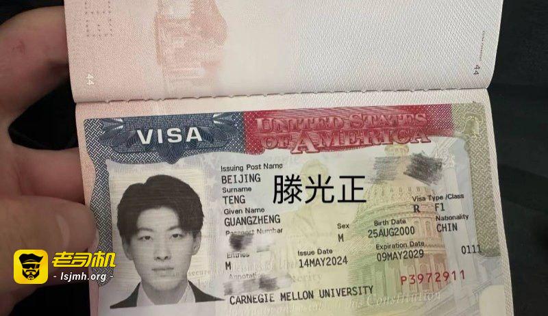 野模女演员 孙怡 人设崩塌知三当三 婚内出轨男助理 与滕光正同居 - 图片