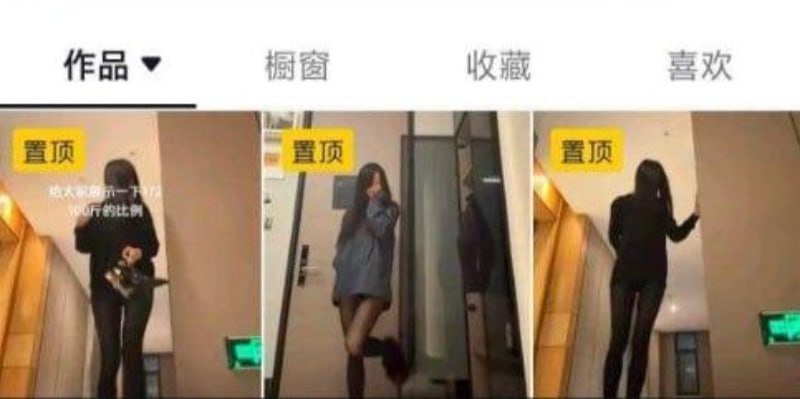 抖音120万粉丝颜值博主R9999顶级反差婊自拍大尺度自慰视频流出 - 图片