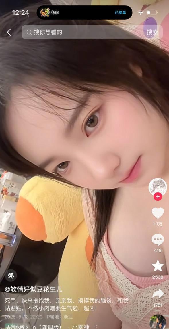 抖音高颜值巨乳 软情好似豆花生儿 门槛福利 漏点大尺度独家资源 软嫩身躯揉奶自慰 - 图片