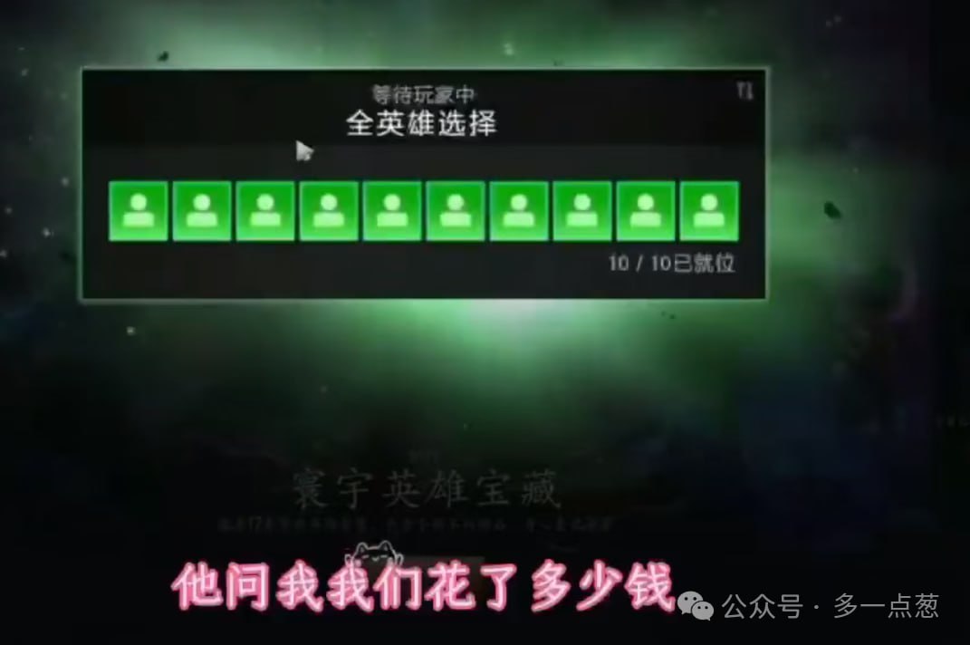 IG发文致歉，粉丝态度发生逆转！美团员工透露：大老板质问赞助IG花了多少钱 - 图片