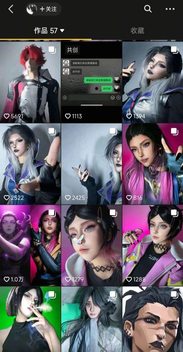 抖音女高中生林卿Cos福利姬身份暴露 巨乳露奶视频流出惊爆网络 - 图片