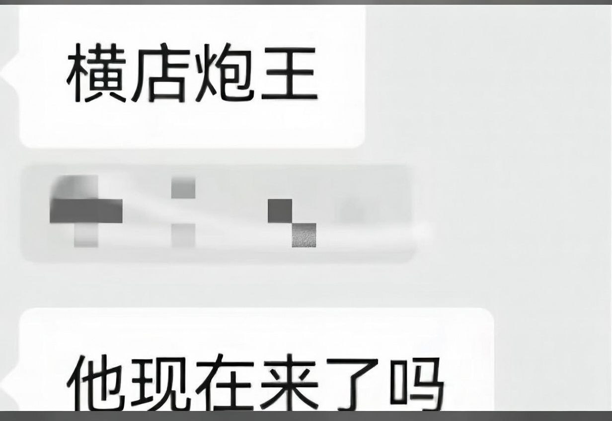 最近横店圈子彻底炸了，王安宇这个名字直接冲上热搜顶端，被网友封为新一代炮王 - 图片