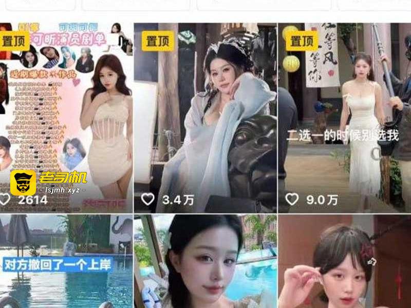 抖音网红柒可昕 拍了很多短剧 在网上演骚货短剧不过瘾 现实也是骚货 与金主做爱视频被曝光 - 图片