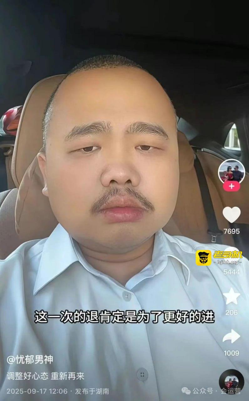 百万网红忧郁男神，直播带货翻车！嘴上喊着奥妙OMO，实际卖的是OMD！出事后，他却想退网了事！ - 图片