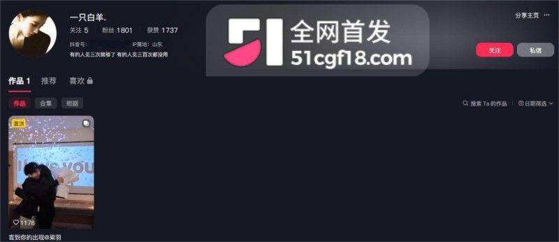 山东捞女一只白羊实锤！恋爱两周花光男友上万元，转头约炮猛男直言要被操哭，纯情人设彻底崩塌。