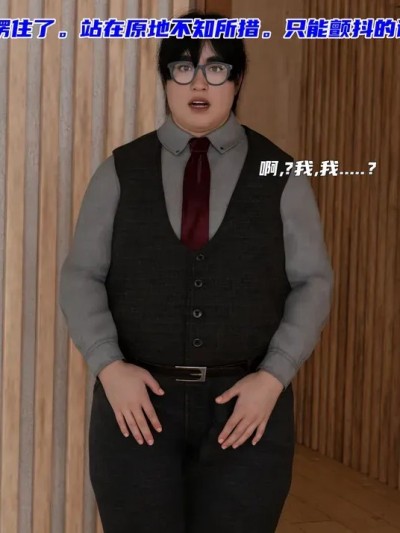 [ZONE] 校园奴隶契约 4漫画封面