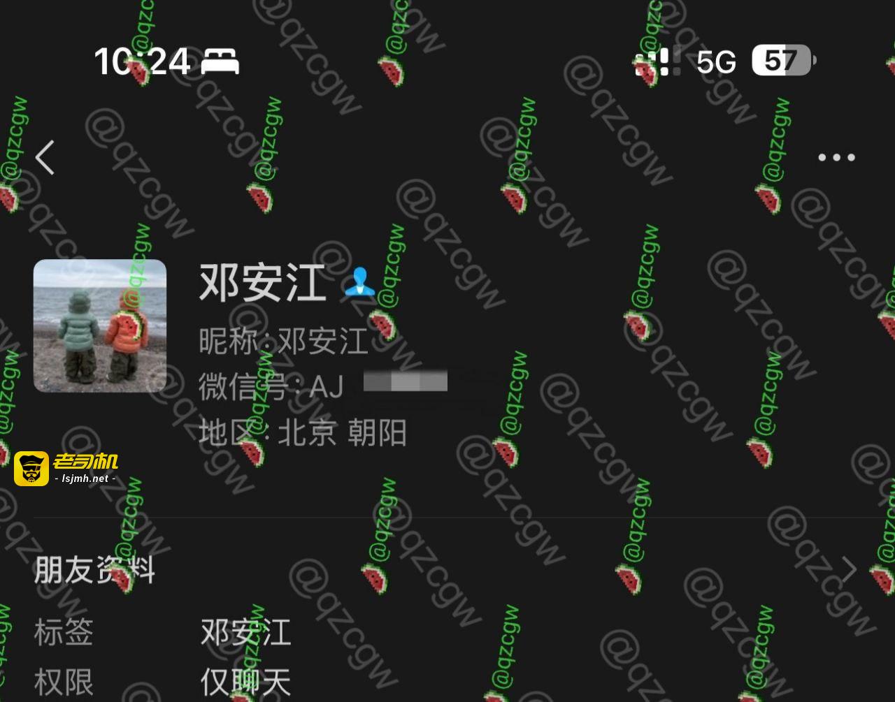 《奔跑吧兄弟》《王牌对王牌》后期总负责人邓安江被曝私生活混乱、隐婚骗炮，多名炮友联合曝光信息合集 - 图片