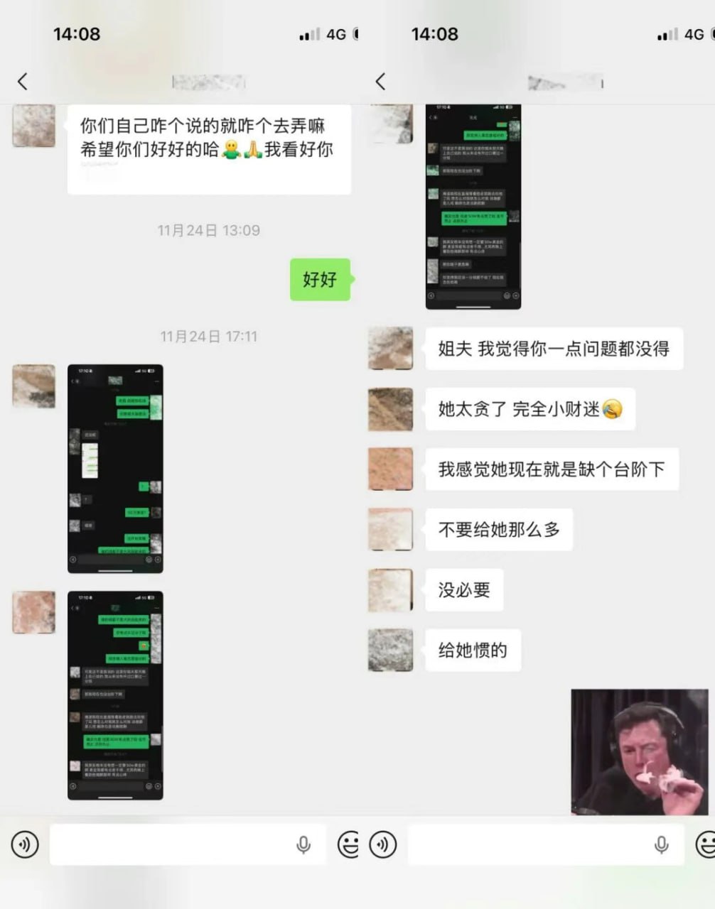 dy34w女网红：肤如凝脂的科技尤物or媚色为刃的法外狂徒？ - 图片