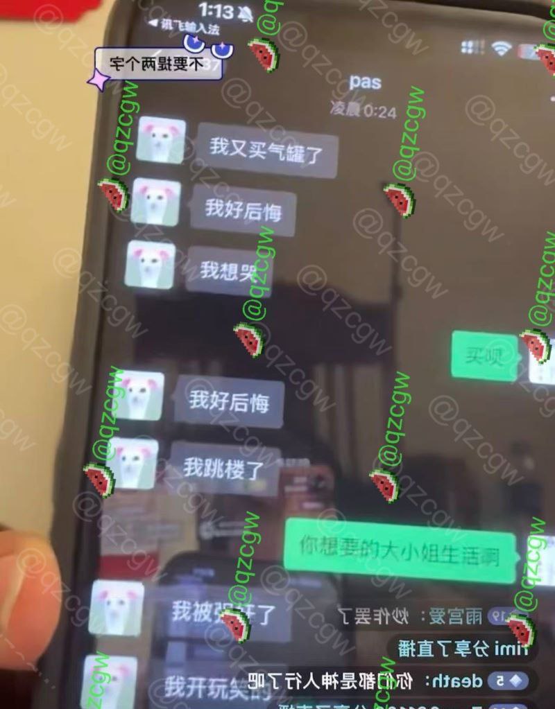 抖音地雷系CP 吉他张×小帕 旧瓜重启 小帕已为人妻吉他张继续海王撩新妹 直播揉奶名场面复燃！ - 图片