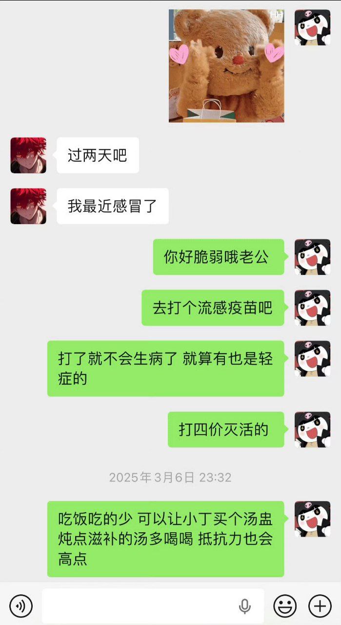 家人们！童锦程这瓜越吃越离谱了！萧依墨刚甩出35页PPT锤完渣男，转头就被粉丝疯狂开盒 - 图片