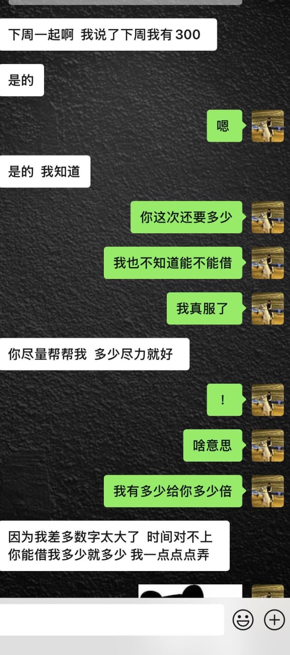 网红机车博主婷姐姐 yui 男友骗我130多万 - 图片