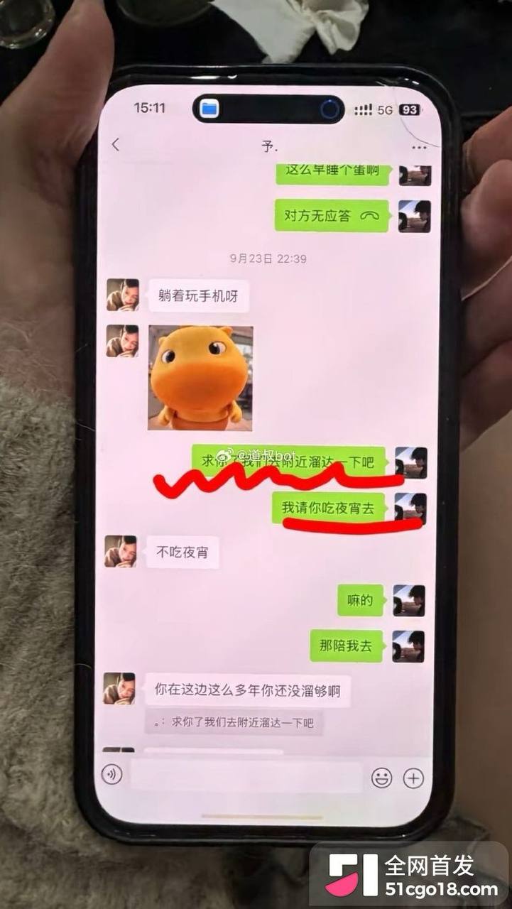 抖音网红南沐人设崩塌！背着女友同时狂撩数十女生，聊天记录全曝光震碎三观！ - 图片