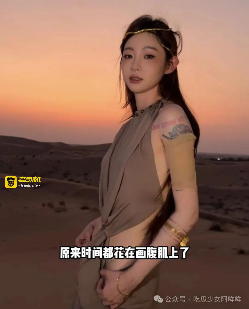 痞幼恋爱综艺首秀：机车女神王一迪重出江湖，财富自由后为何“求爱”？ - 图片