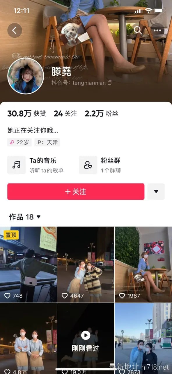 抖音爆火探花大神big烟枪约炮好利来蛋糕店反差小母狗腾嶤性爱视频流出