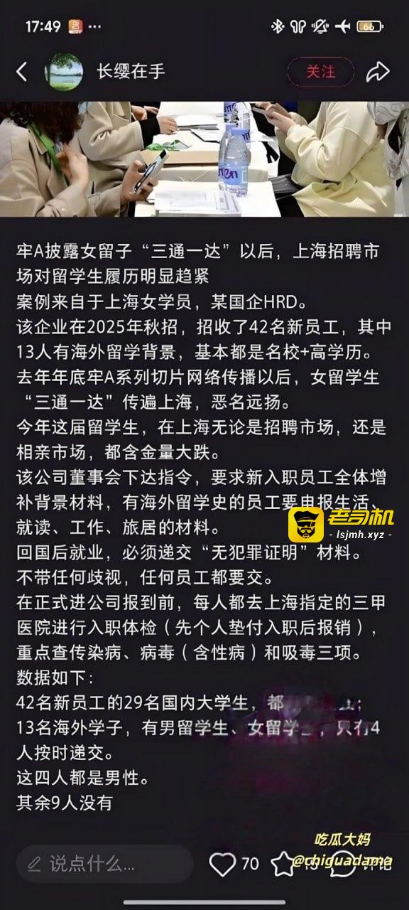 牢A“三通一达”炸穿全网！朱珠躺枪被扒国外豪放旧照，吐舌抽烟反差惊掉下巴 - 图片