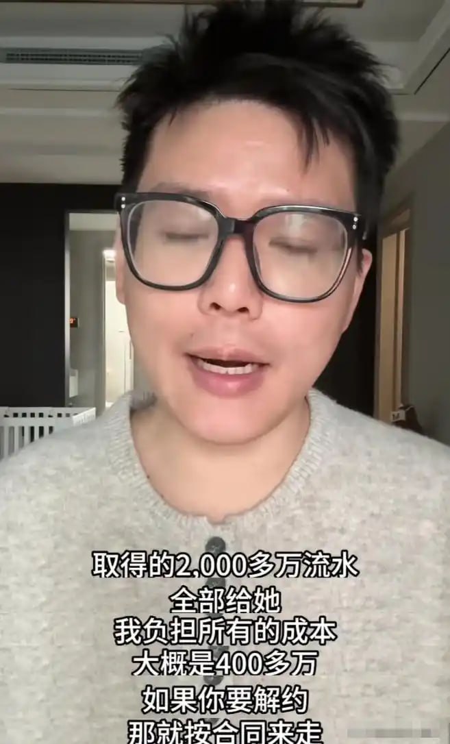 纪实：网红温精灵彻底翻车！前合伙人曝解约惊天丑闻：母亲捅大动脉威胁，她全程冷眼旁观 - 图片