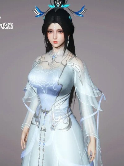 永劫神女录 陆雪琪篇漫画封面