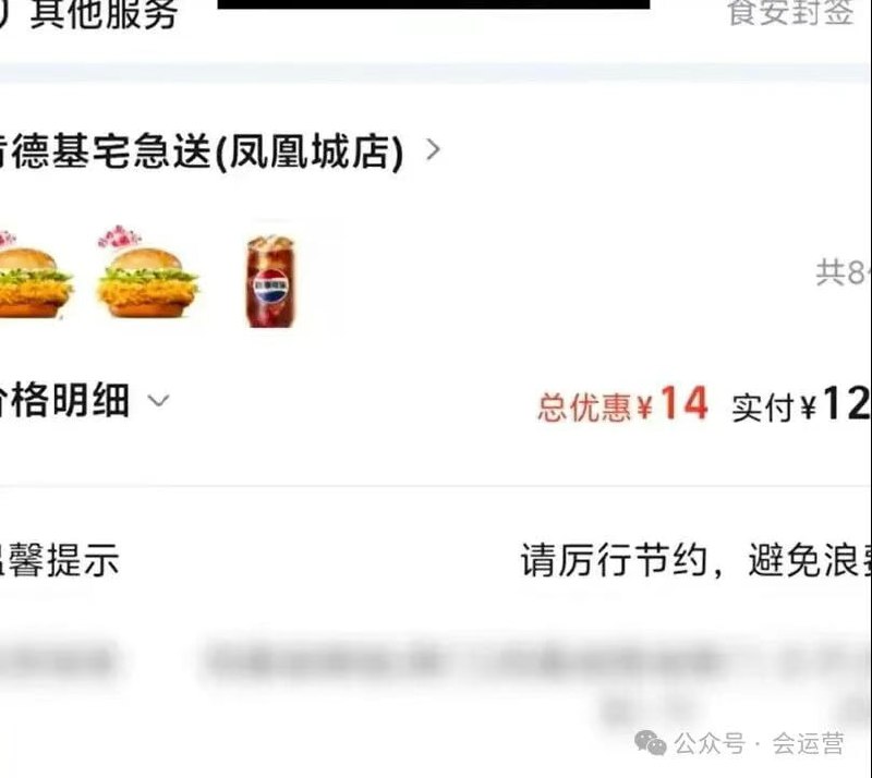 女子痴迷男主播，不仅5个月网贷打赏17.2万，还给对方买戒指点外卖！网友：在直播间一声声仙女姐姐中迷失了自我！ - 图片