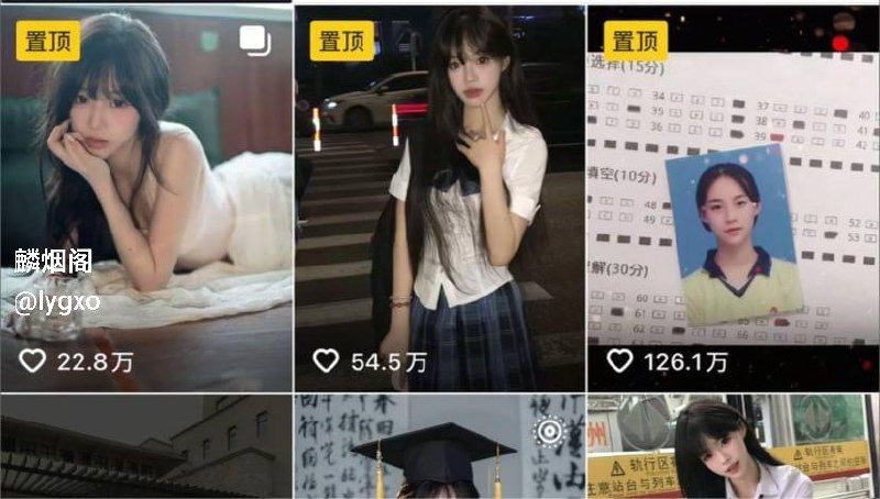 抖音63万粉丝妹妹早上好甜美博主 不雅曝光 - 图片