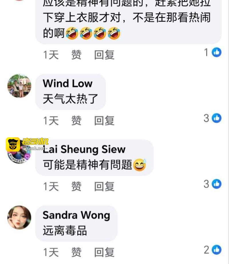 马来西亚吉隆坡街头又爆大瓜！IG网红 nsorfina 车顶脱衣指点车辆 骚劲拉满路人看呆！ - 图片