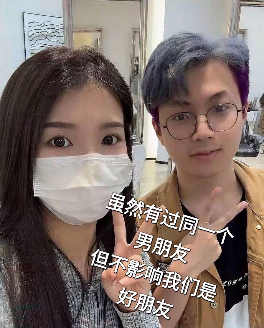 第五人格女主持潇潇与电竞GG战队主教练不惑被绿彻底社死 恋爱期间出轨第五人格狼队487 - 图片