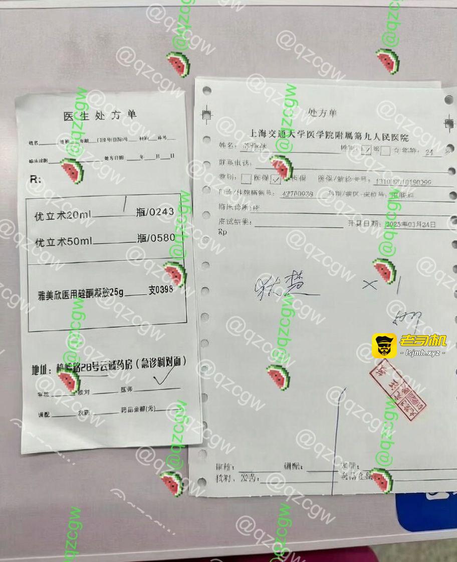 男演员 苏泽林 出轨多人还偷偷拍上床性爱留作纪念 约炮感染了性病还故意隐瞒传播爆料曝光合集 - 图片