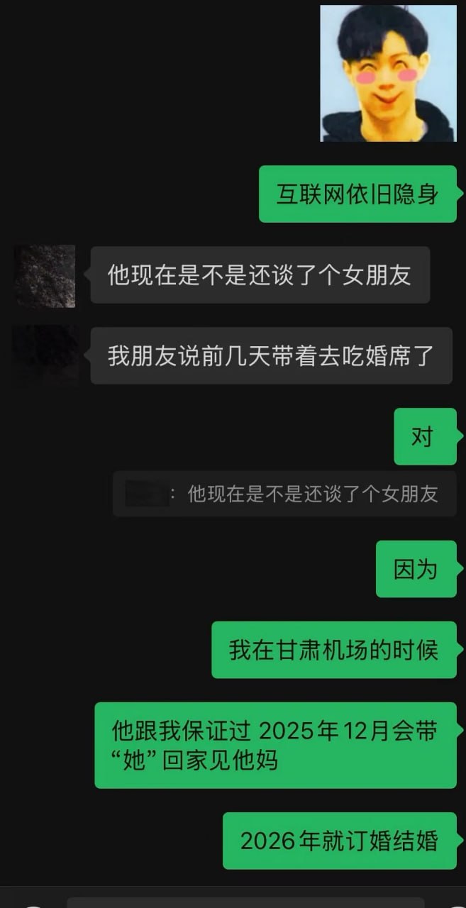 dy110w男网红：抹黑前妻的公关圣手or殴打孕妇的暴力禽兽？ - 图片
