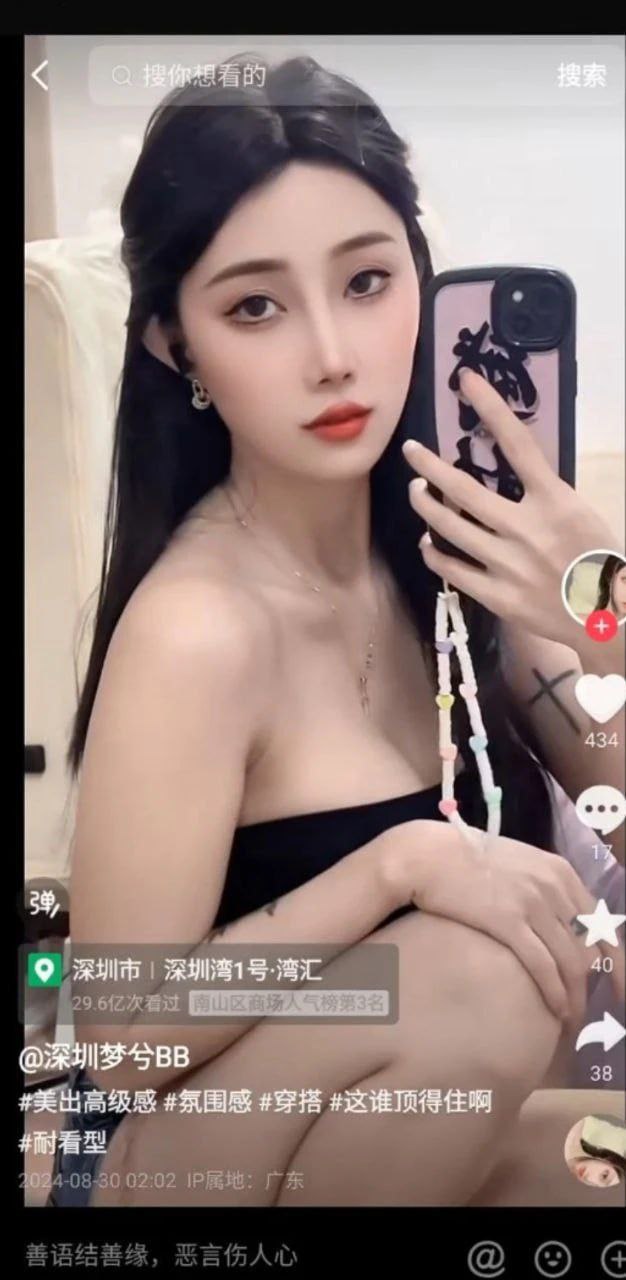 快手抖音18w粉丝梦兮，跟榜一大哥1V1视频被大哥分享流出！ - 图片