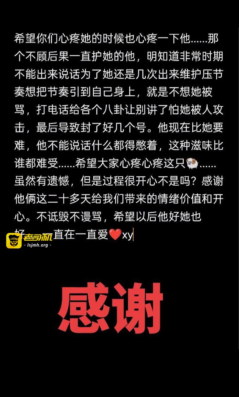 快手仙洋与离异女主播腿腿高调炒cp，露脸不雅视频流出实锤同居恋情 - 图片