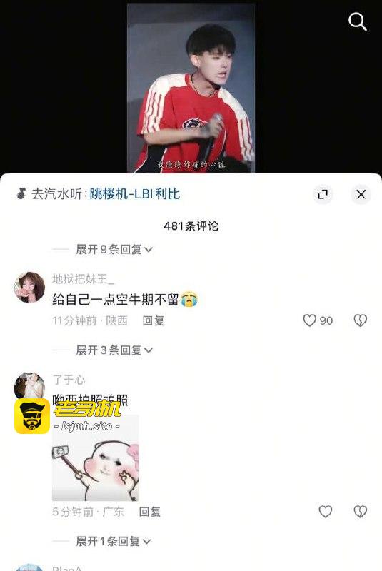 抖音70万粉MC男网红被女友曝光黑料 恋爱期间约炮出轨堪称时间管理大师 - 图片