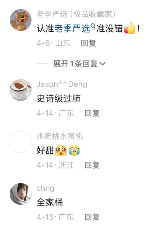 抖音63万粉丝妹妹早上好甜美博主 私下生活火爆反差 揭秘金主掌中玩物的肆意人生 - 图片