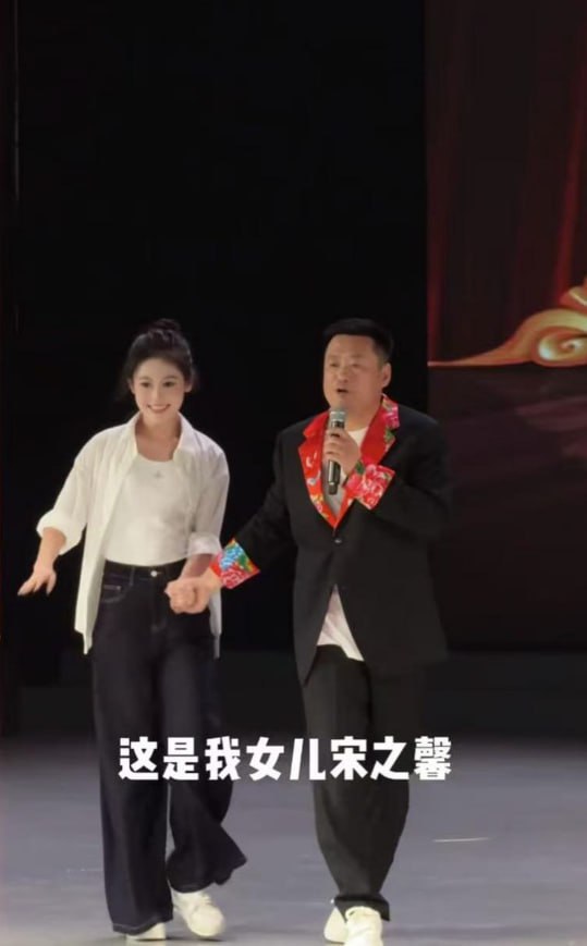 赵家班二代也能翻车？喜剧演员宋晓峰女儿 宋之馨 被曝点三亚点男模让闺蜜垫付拒不还钱！ - 图片