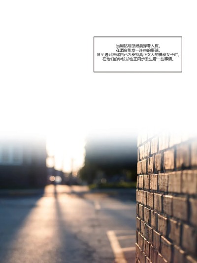 [Ackerman] 我的妈妈被损友穿上了番外01漫画封面