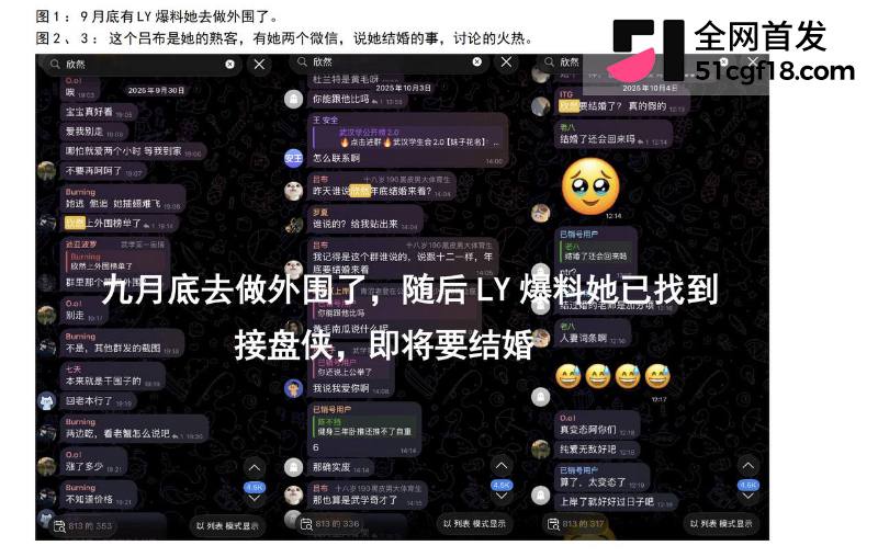 瓜友杭州出差刷同城，直接刷出眼熟网红！ 长得跟以前挂牌外围欣然几乎重合，还留过视频。 翻TG老群八百多条消息反复对，确认就是她！ 个人频道高峰几千粉，课排满、LY抢着约，不提前根本排不上。 瑜伽馆老板娘兼抖音网红，白天教瑜伽，晚上……你懂的。 - 图片