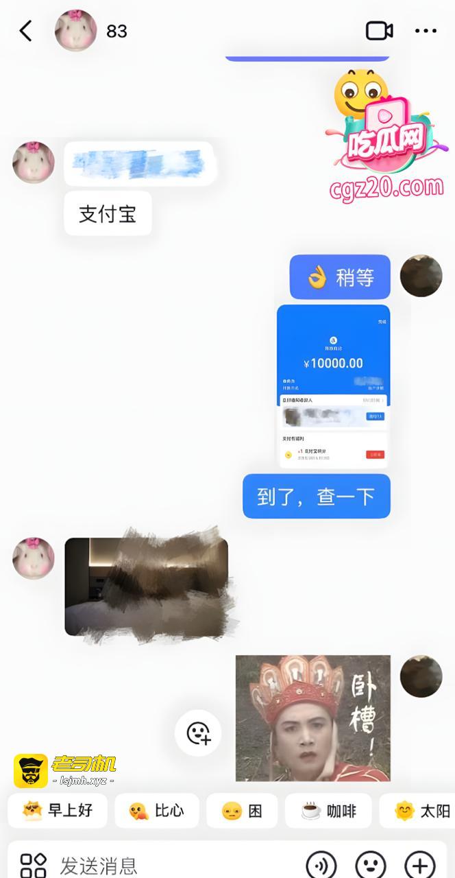 内地男演员 吴磊 被曝恋情 微博账户白珊珊 扬言一万元卖吴磊床照 - 图片