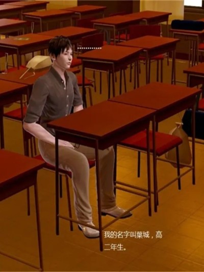 [3D]叶城故事漫画封面