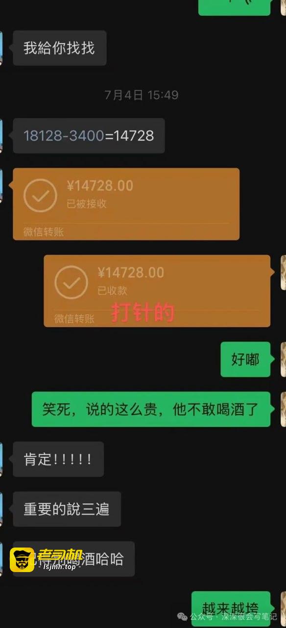 （一）老情人伪装成助理合伙圈钱，ins79w粉，tik tok 238w粉，混血深情博主timkai，私下竟是自穿情趣套装爱好者pua气nyp大师富婆猎手 - 图片