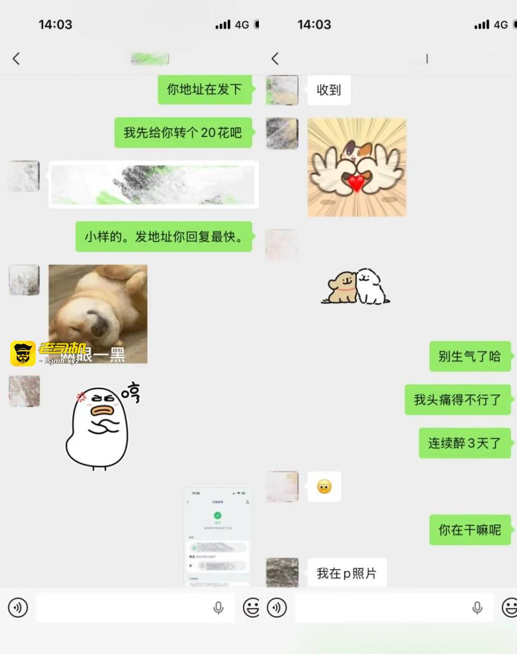 dy34w女网红：肤如凝脂的科技尤物or媚色为刃的法外狂徒？ - 图片