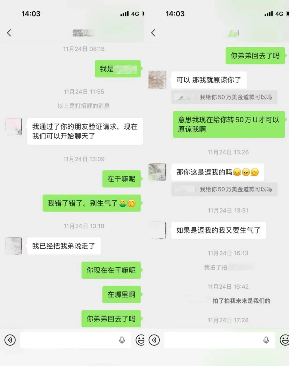 dy34w女网红：肤如凝脂的科技尤物or媚色为刃的法外狂徒？ - 图片