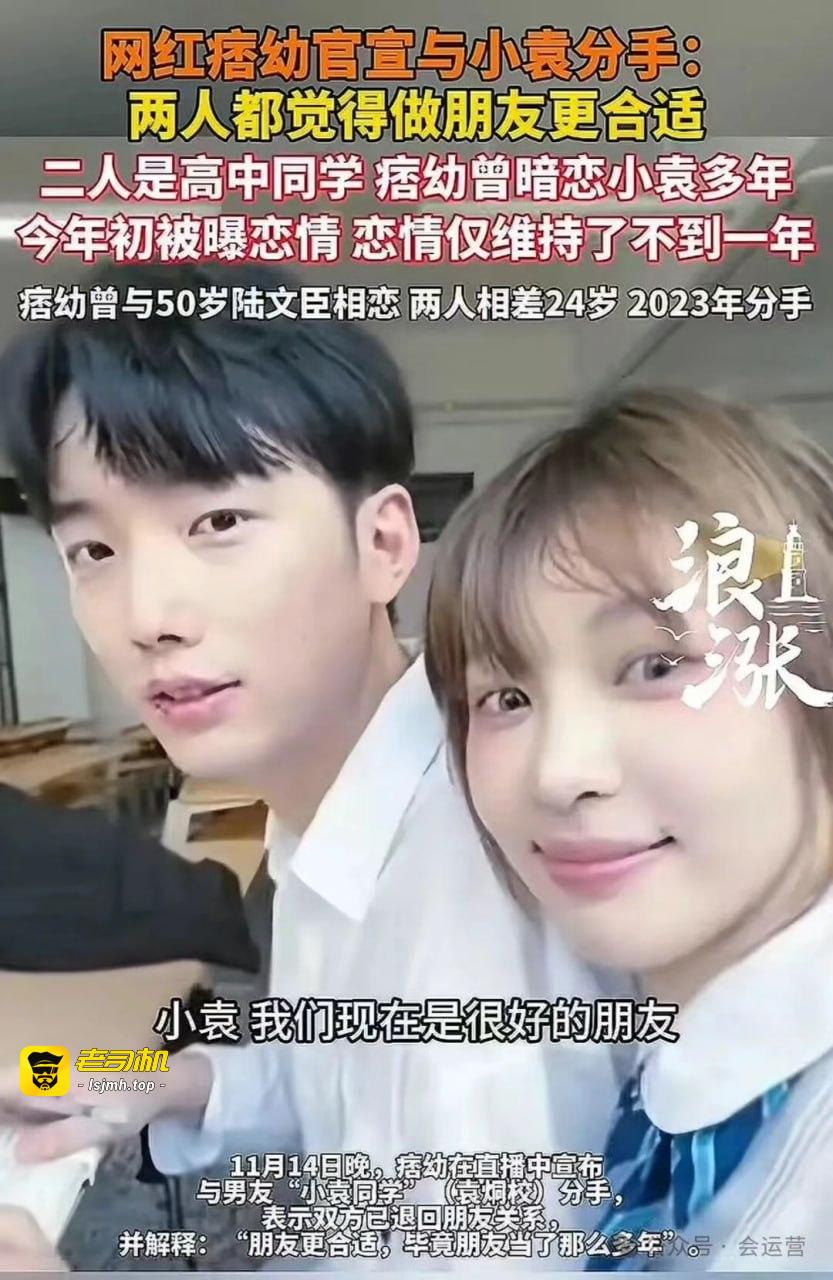 千万女网红痞幼怒斥营销号，否认官宣分手传闻！凭借机车女神收获2000多万粉丝，吸金能力超强！ - 图片