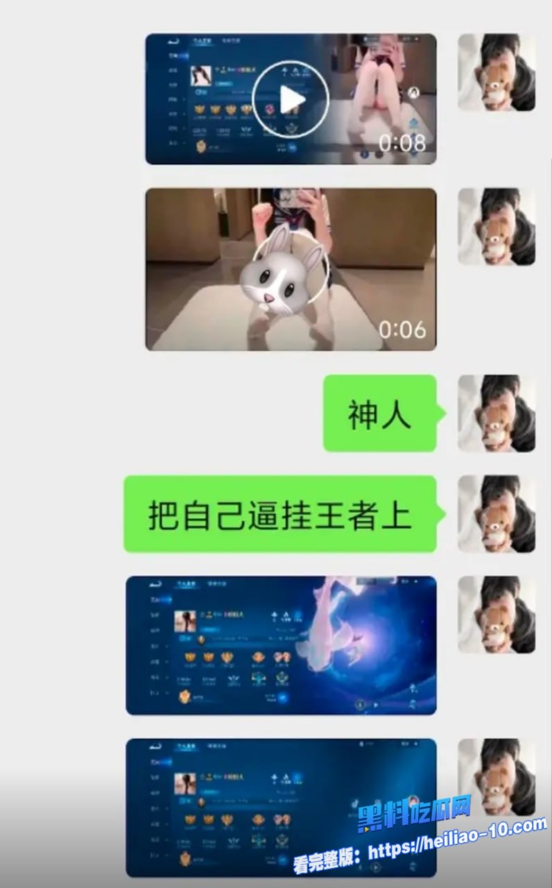 爆火抖音万人求的王者荣耀粉粉犬，深扒竟是福利姬萝莉幼犬M！主页视频完整版曝光！ - 图片