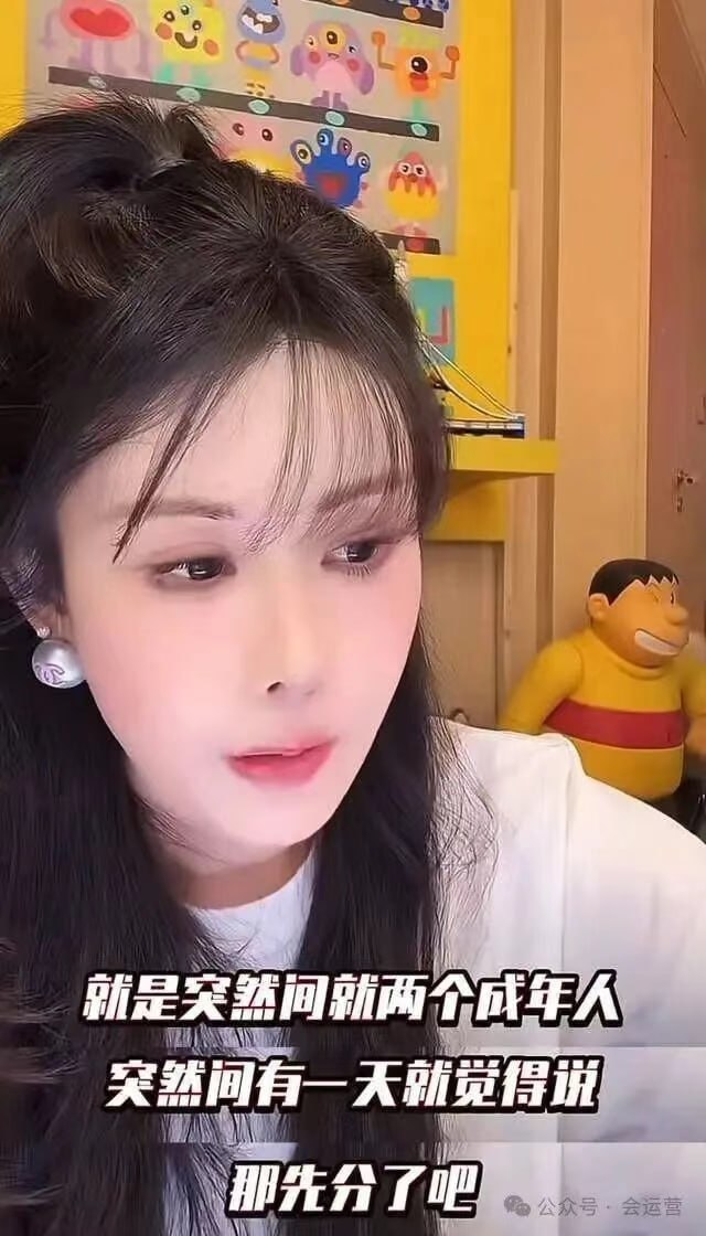 流量还能这样玩？比韦雪小14岁的前男友KK，承认被抛弃了，要自己直播带货创业了！前夫哥早就直播卖面膜了！ - 图片