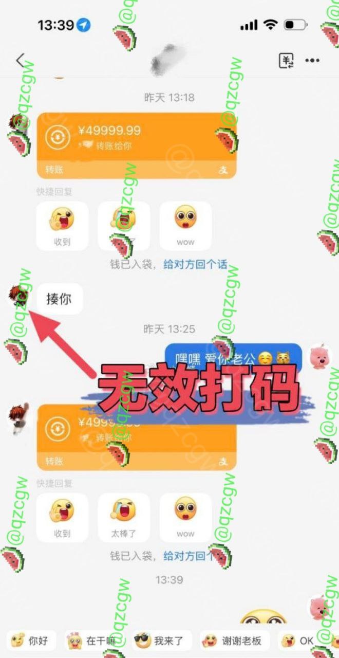 抖音60万粉 神再佑我璐酱 塌房！神秘金主身份曝光 知三当三证据铁锤 - 图片